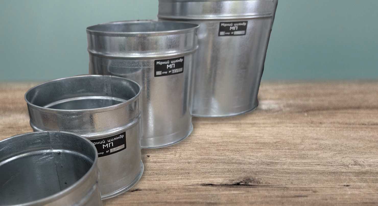 Що таке мірний циліндр і для чого його використовують?